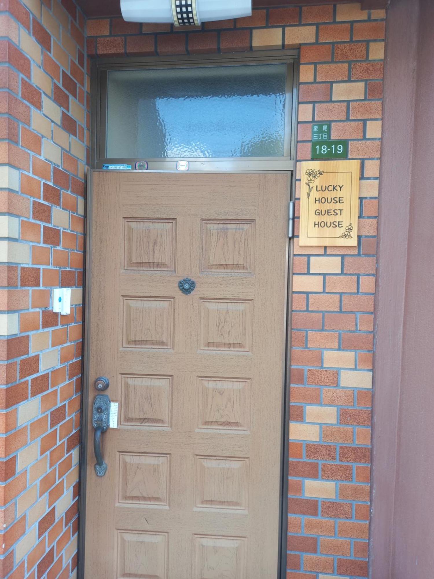 Lucky House Guest House Osaka Luaran gambar